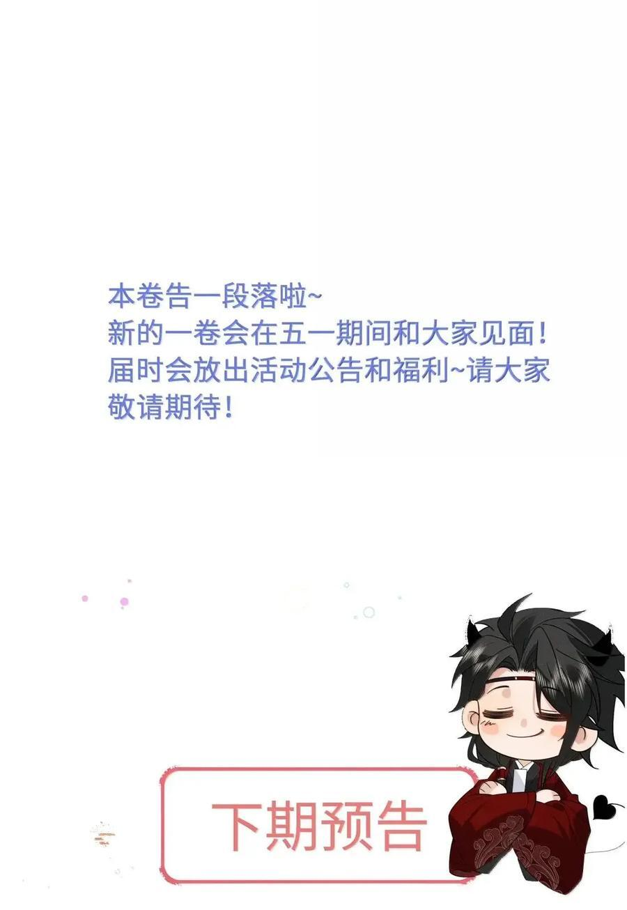 033 一起回忆回忆昨夜~！ 第40页