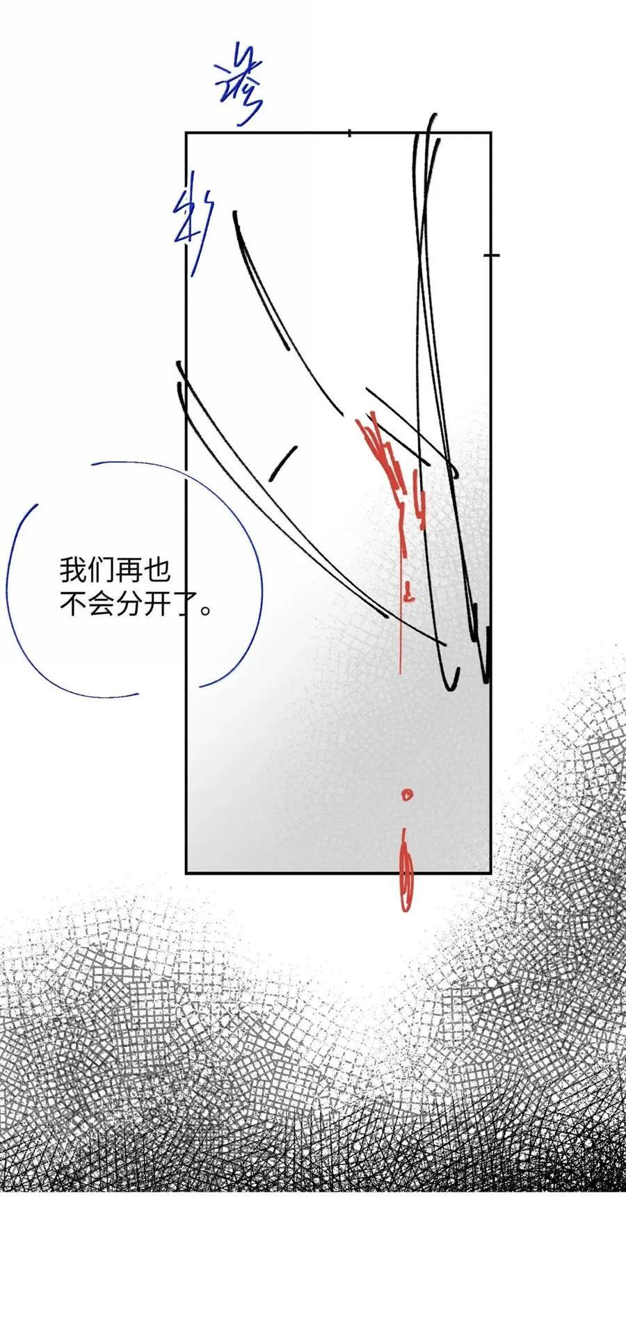 033 一起回忆回忆昨夜~！ 第42页