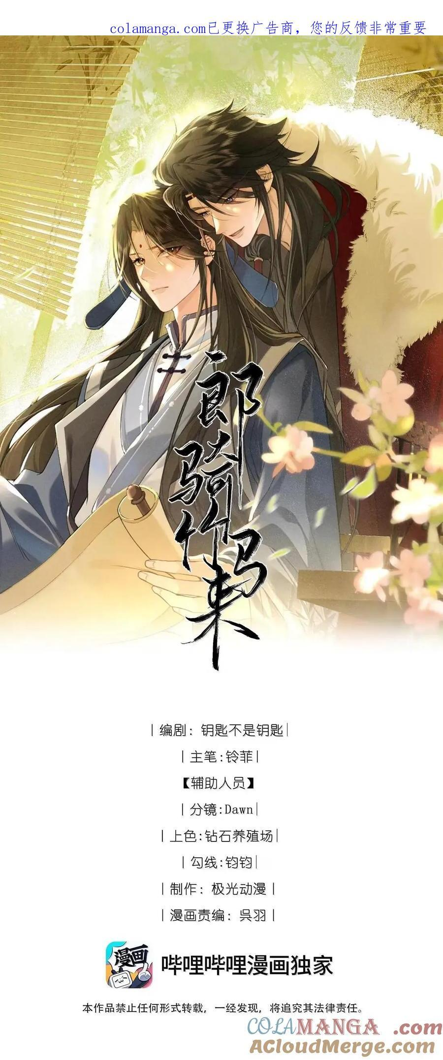034 你是我身体里的一部分 第1页