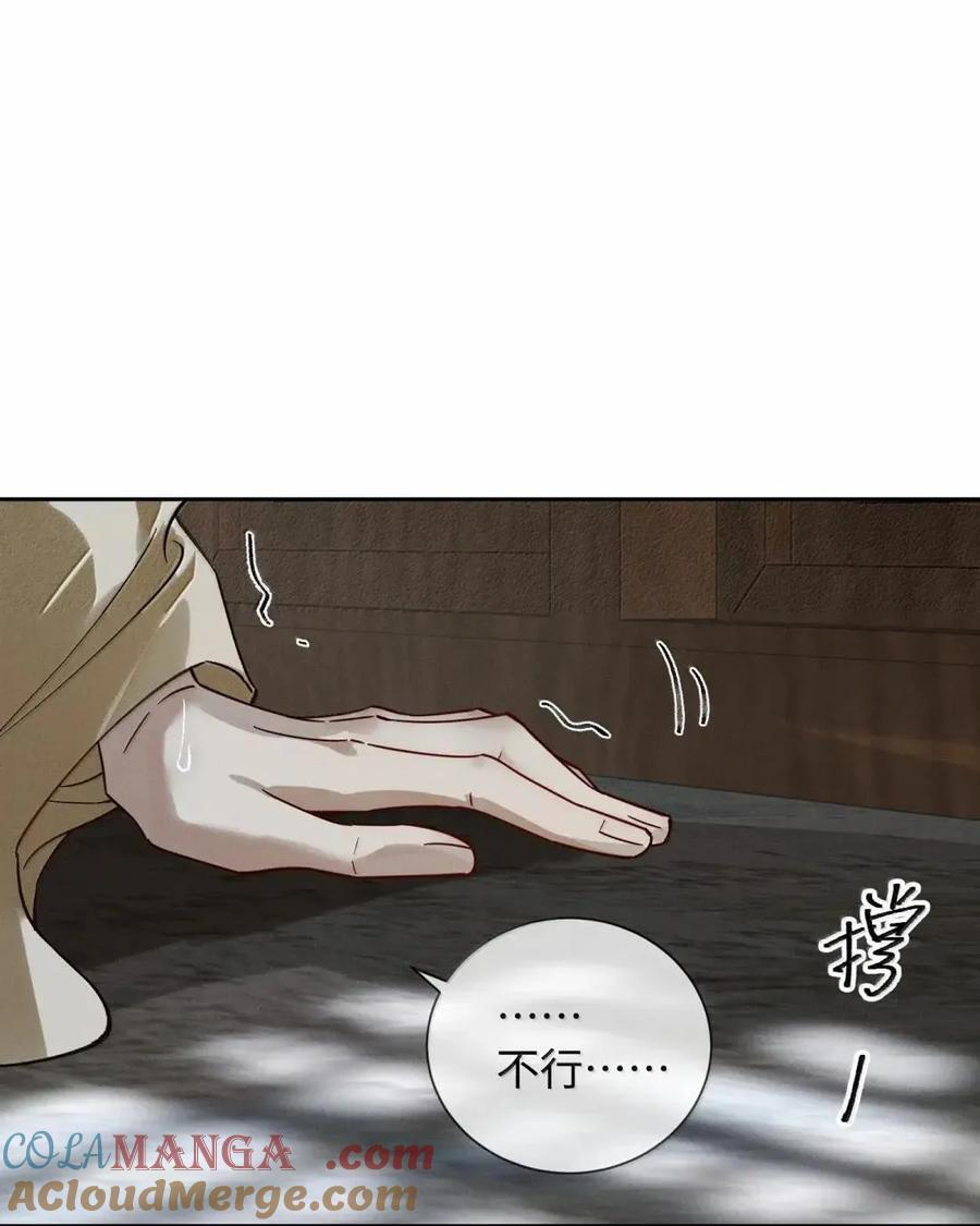 034 你是我身体里的一部分 第7页