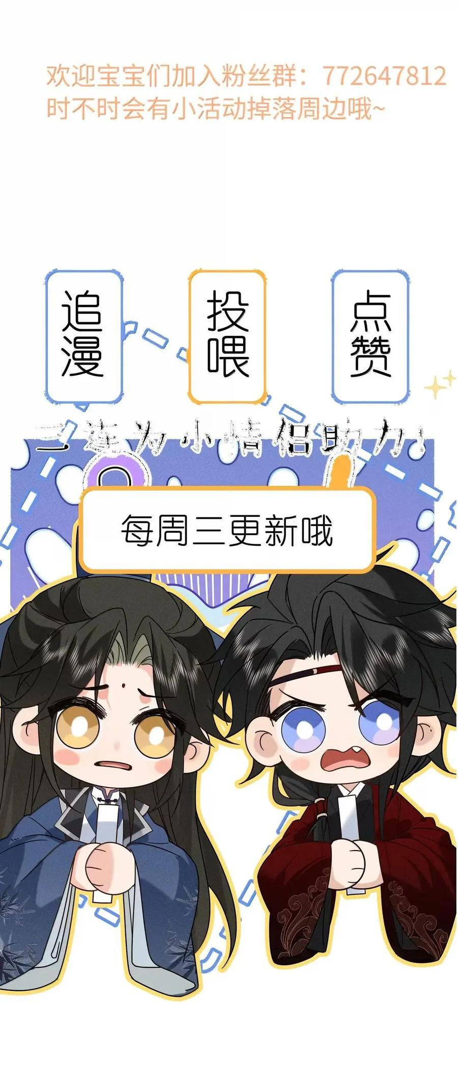 034 你是我身体里的一部分 第41页