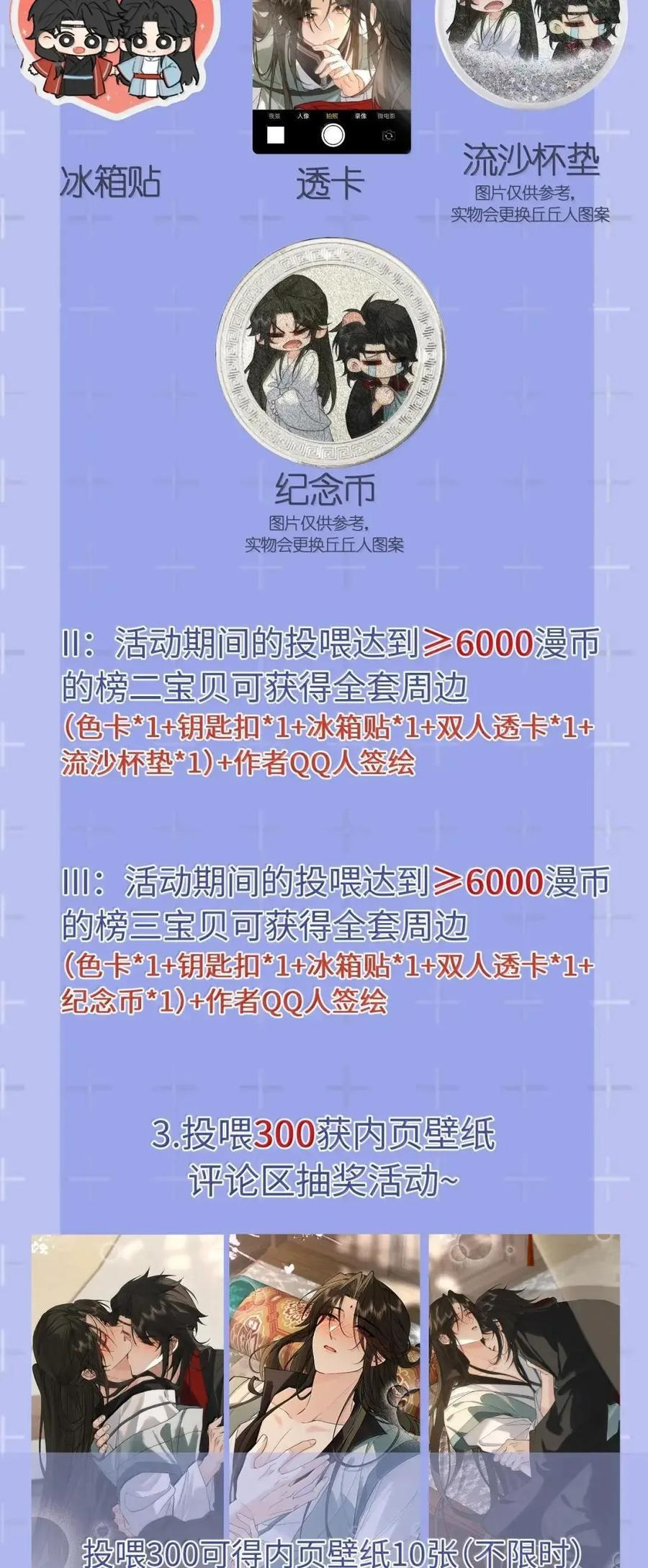 034 你是我身体里的一部分 第45页