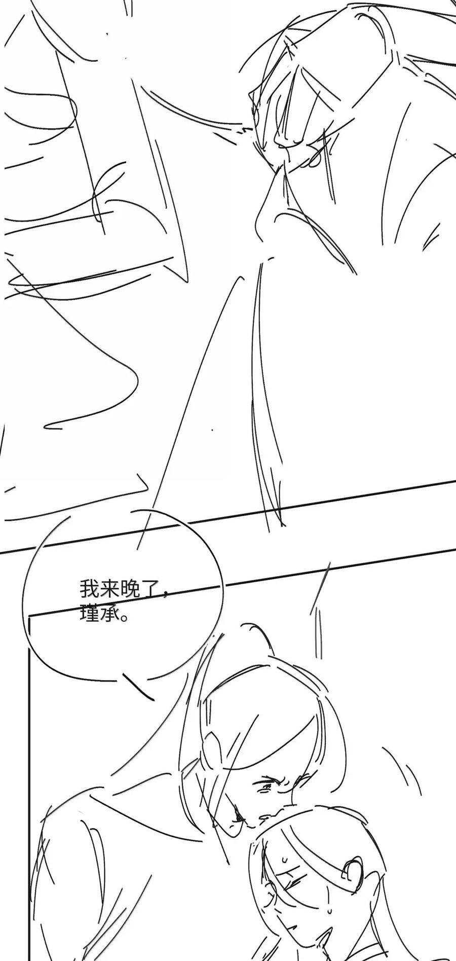 035 默契搭档 第50页