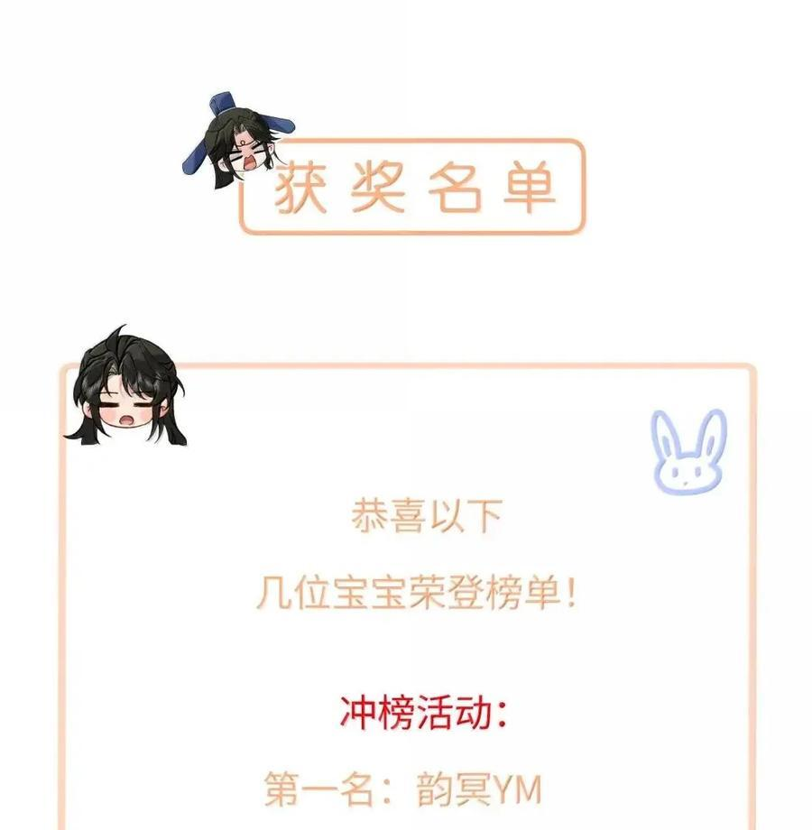 035 默契搭档 第53页