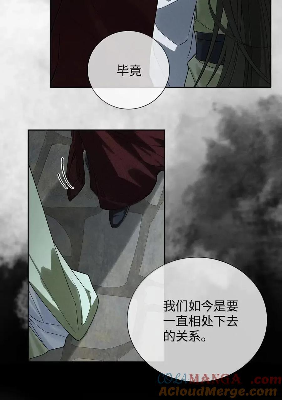 036 何时能让我靠近 第7页