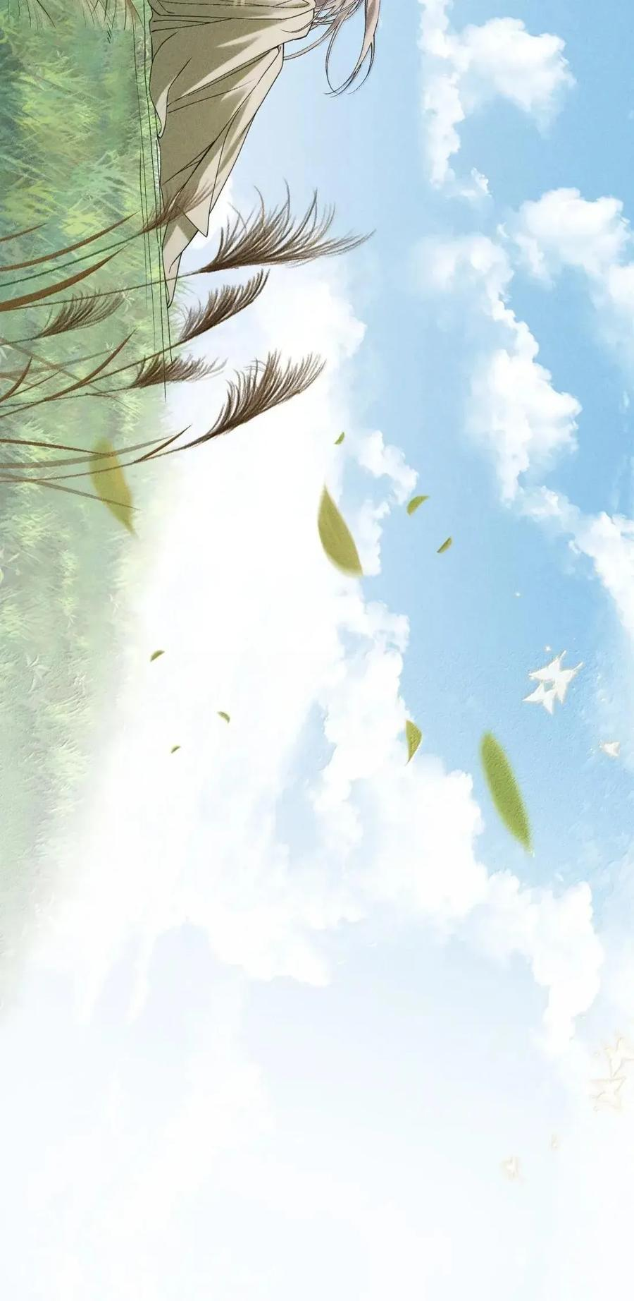 036 何时能让我靠近 第48页