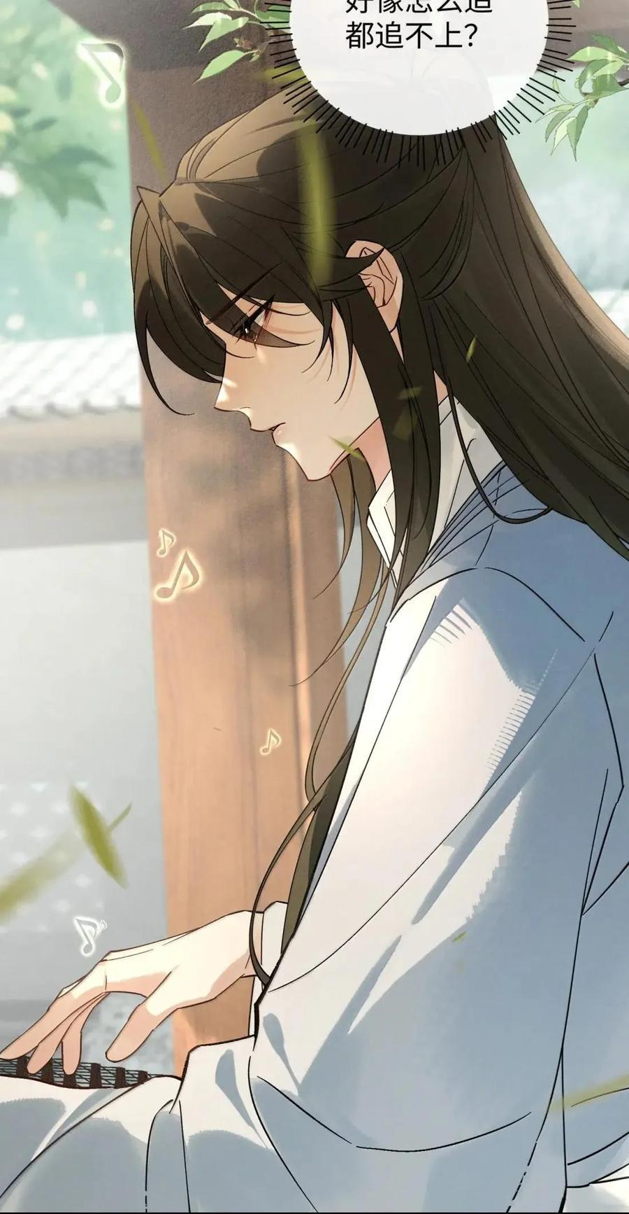 038 为你牵动 第22页