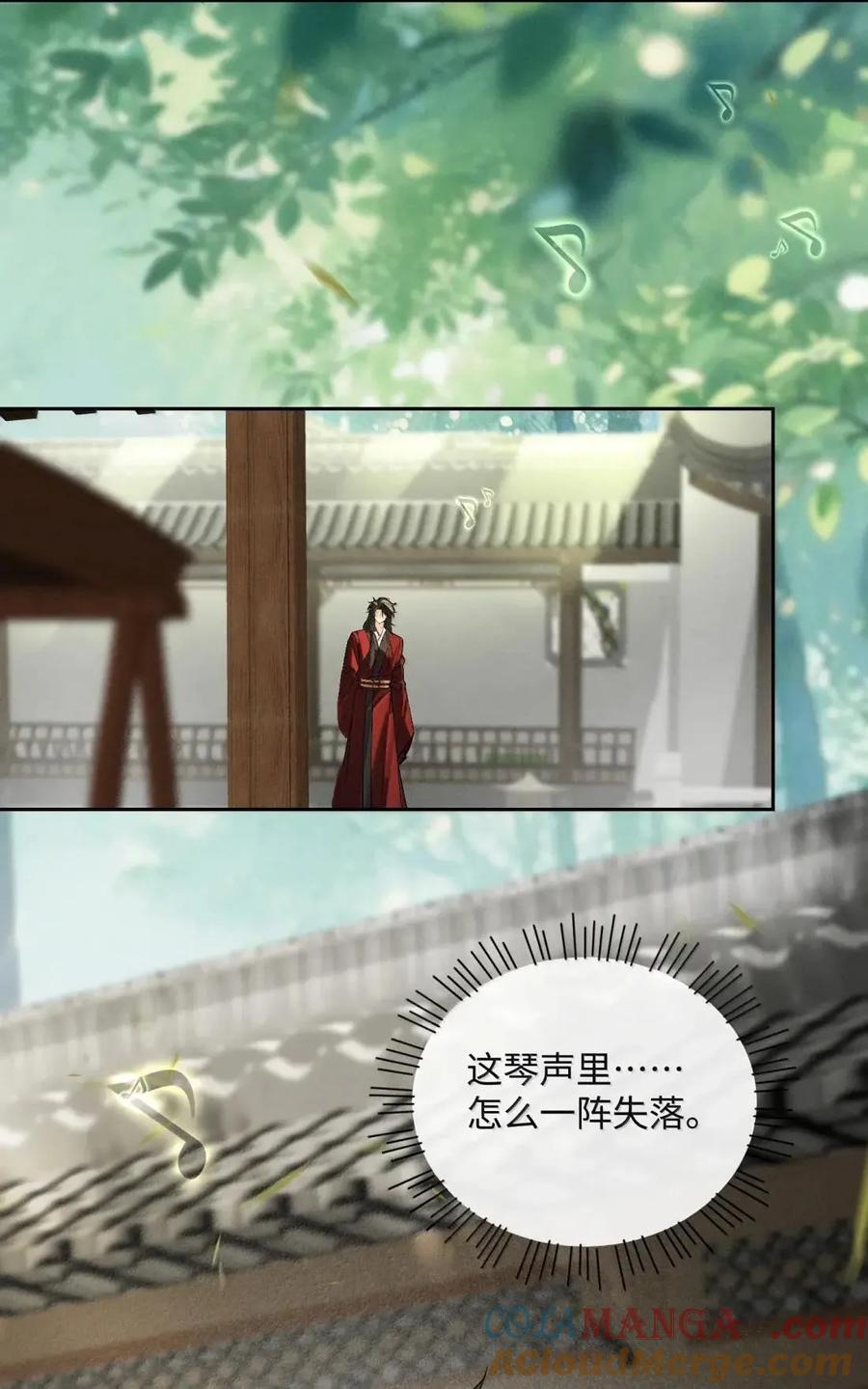 038 为你牵动 第23页