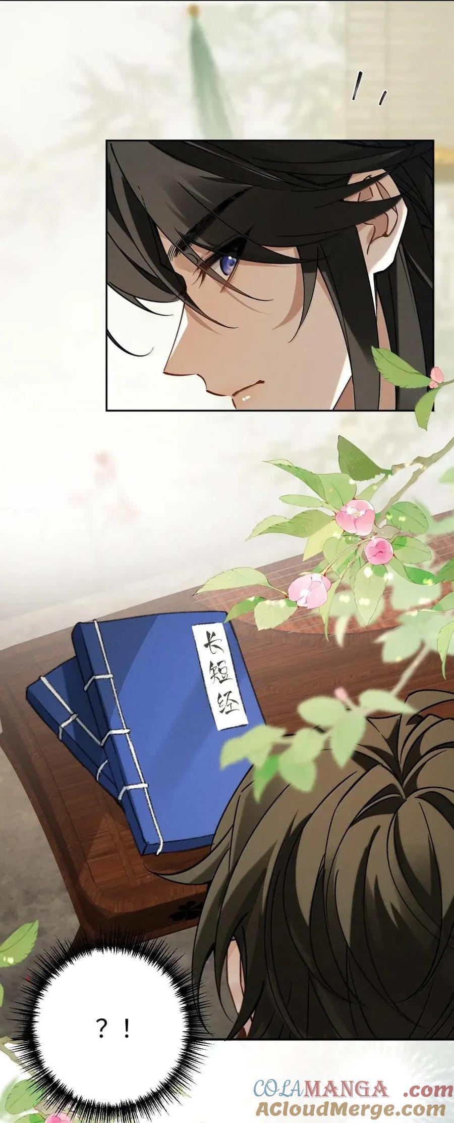 038 为你牵动 第35页