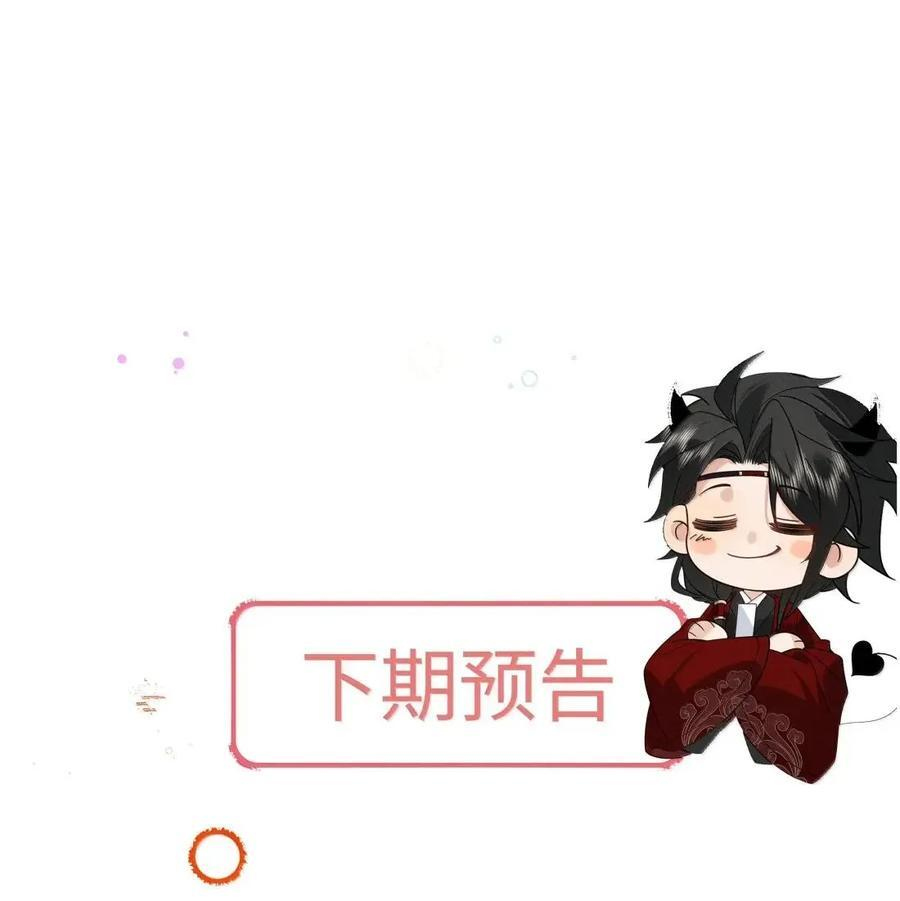 038 为你牵动 第40页