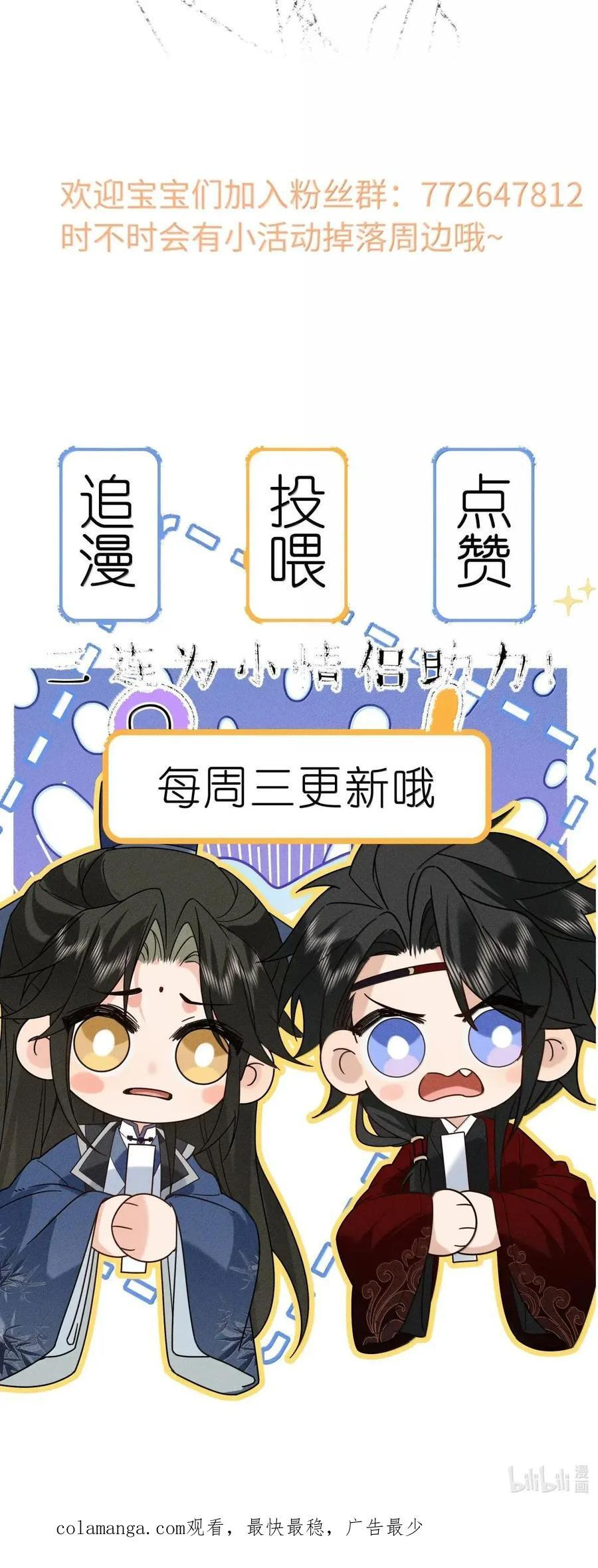 038 为你牵动 第44页