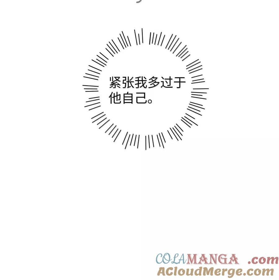 039 你不说话我心里好慌！ 第37页