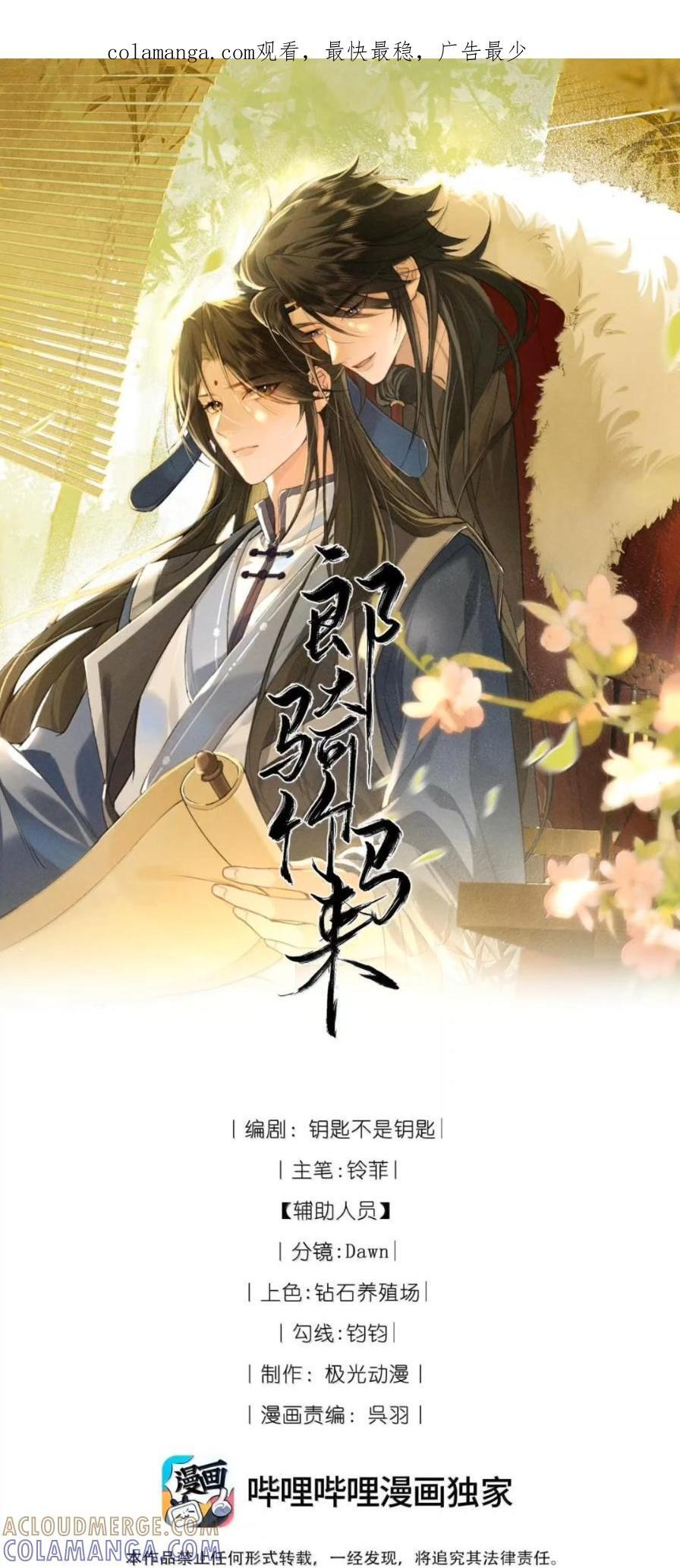 040 关心都是真切的 第1页