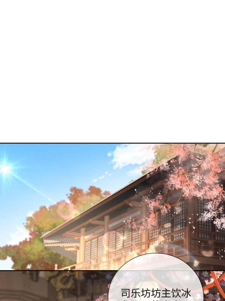 040 关心都是真切的 第2页