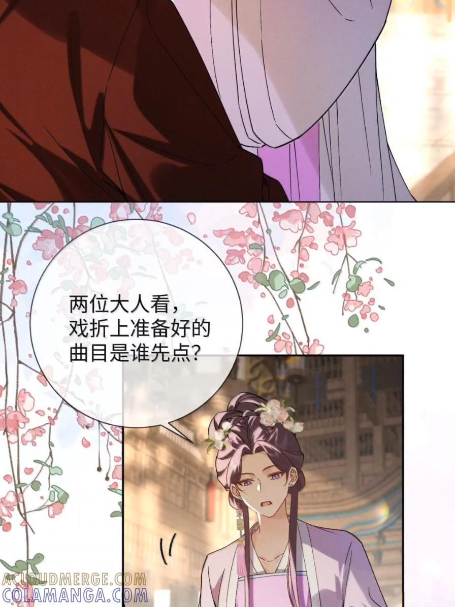 040 关心都是真切的 第4页
