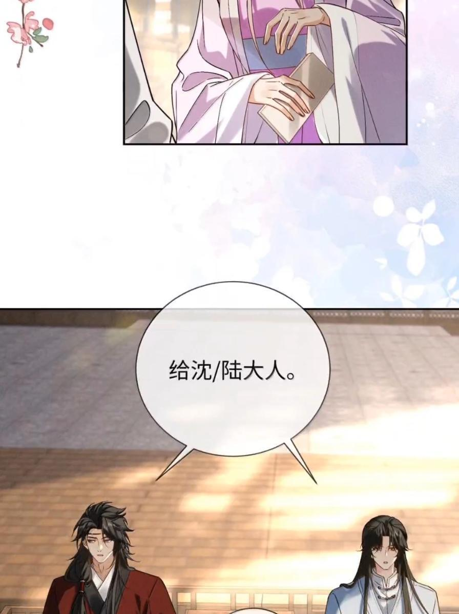040 关心都是真切的 第5页