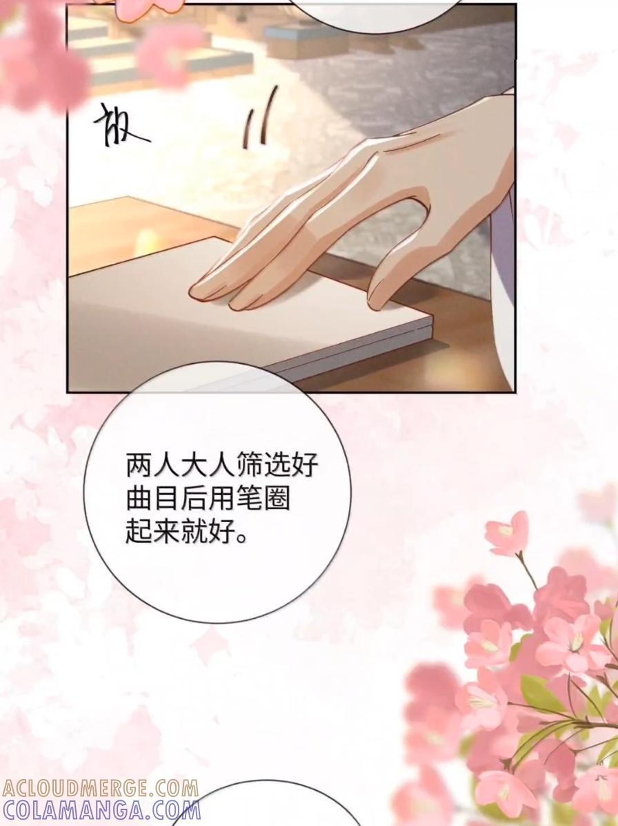 040 关心都是真切的 第7页