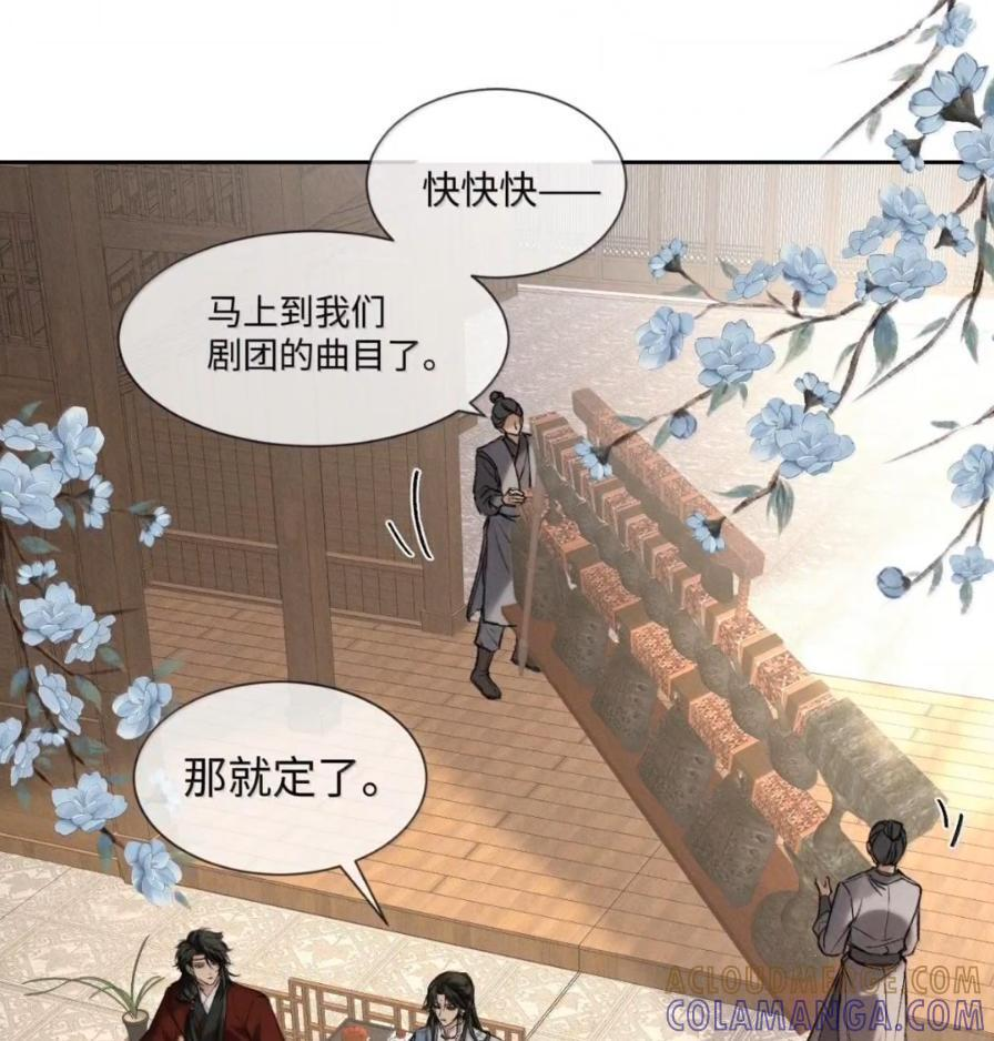 040 关心都是真切的 第22页