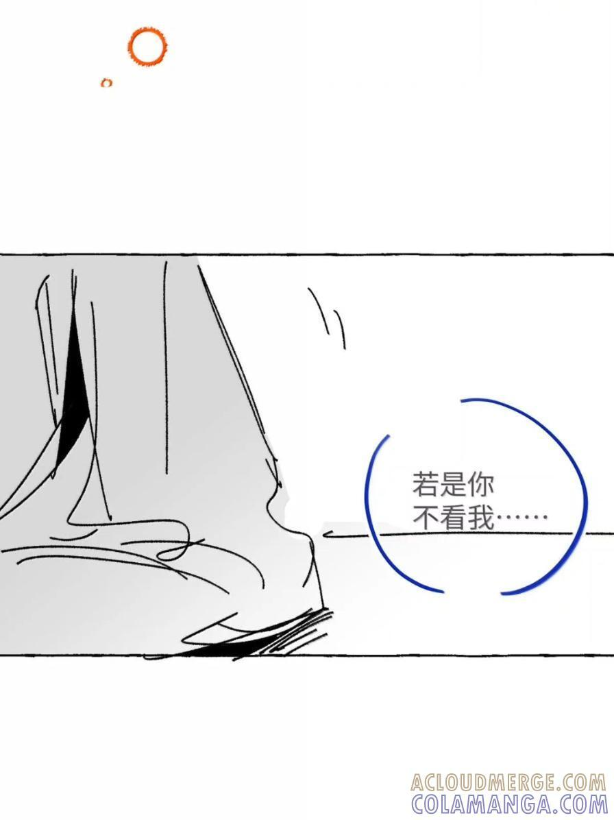 040 关心都是真切的 第67页