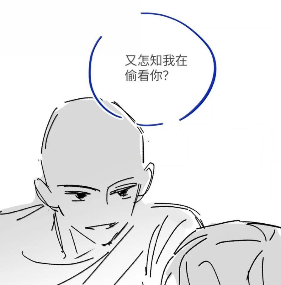 040 关心都是真切的 第68页