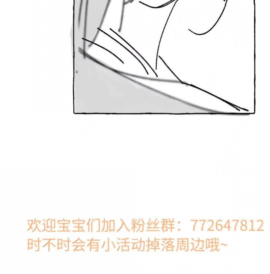 040 关心都是真切的 第71页