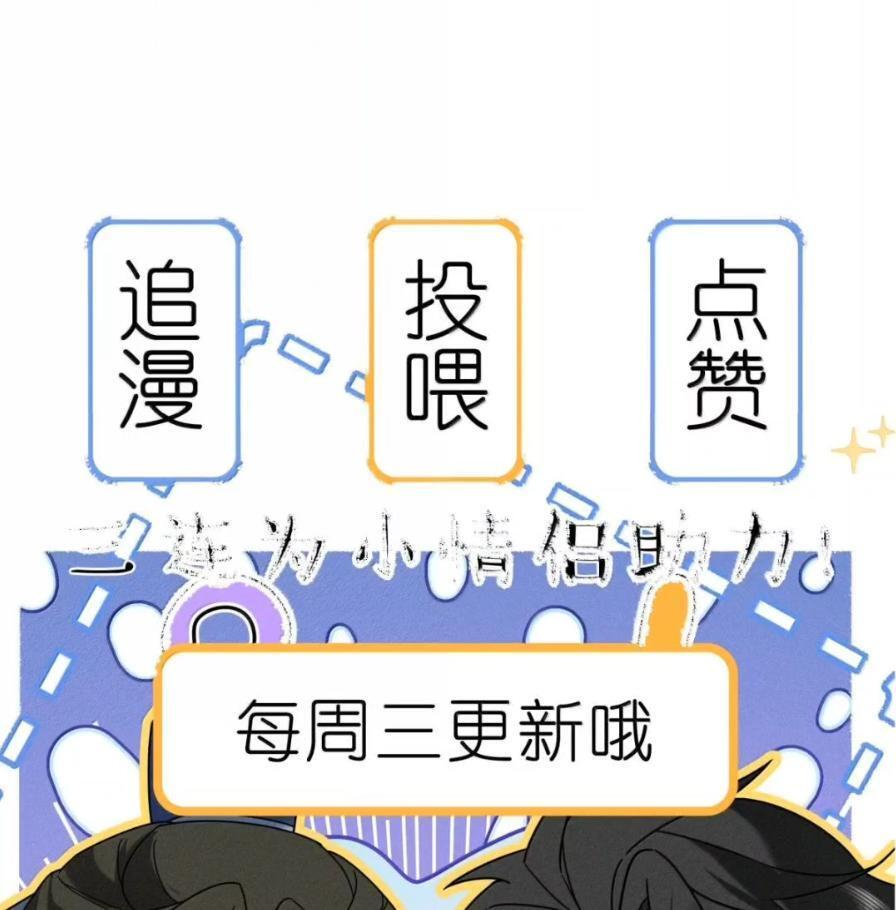 040 关心都是真切的 第72页