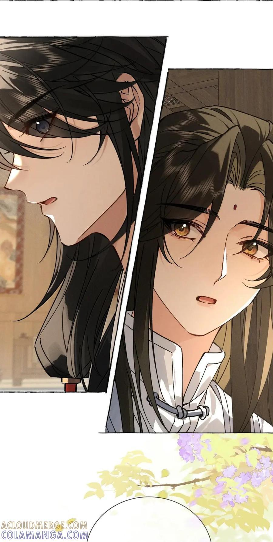 041 陆大人不务正业 第4页