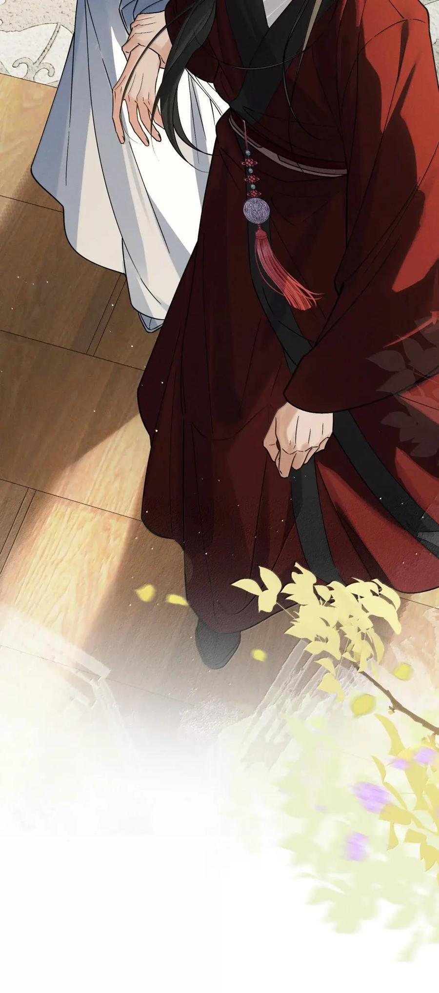 041 陆大人不务正业 第26页