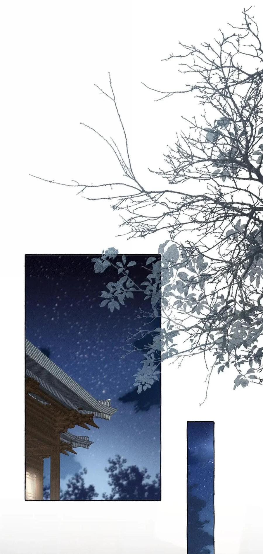 041 陆大人不务正业 第27页