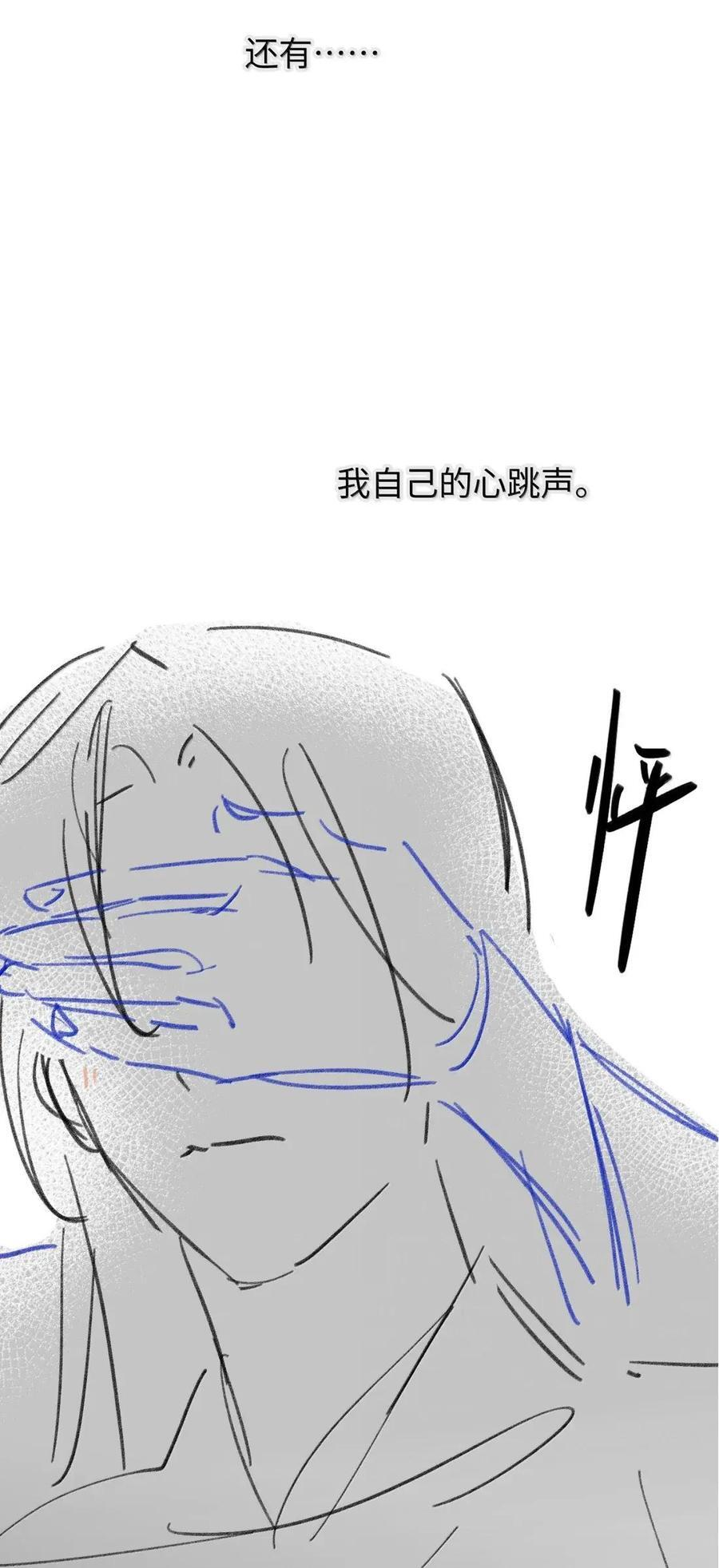 041 陆大人不务正业 第45页