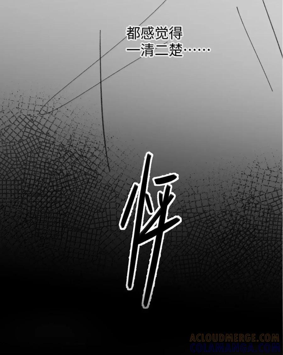 041 陆大人不务正业 第46页