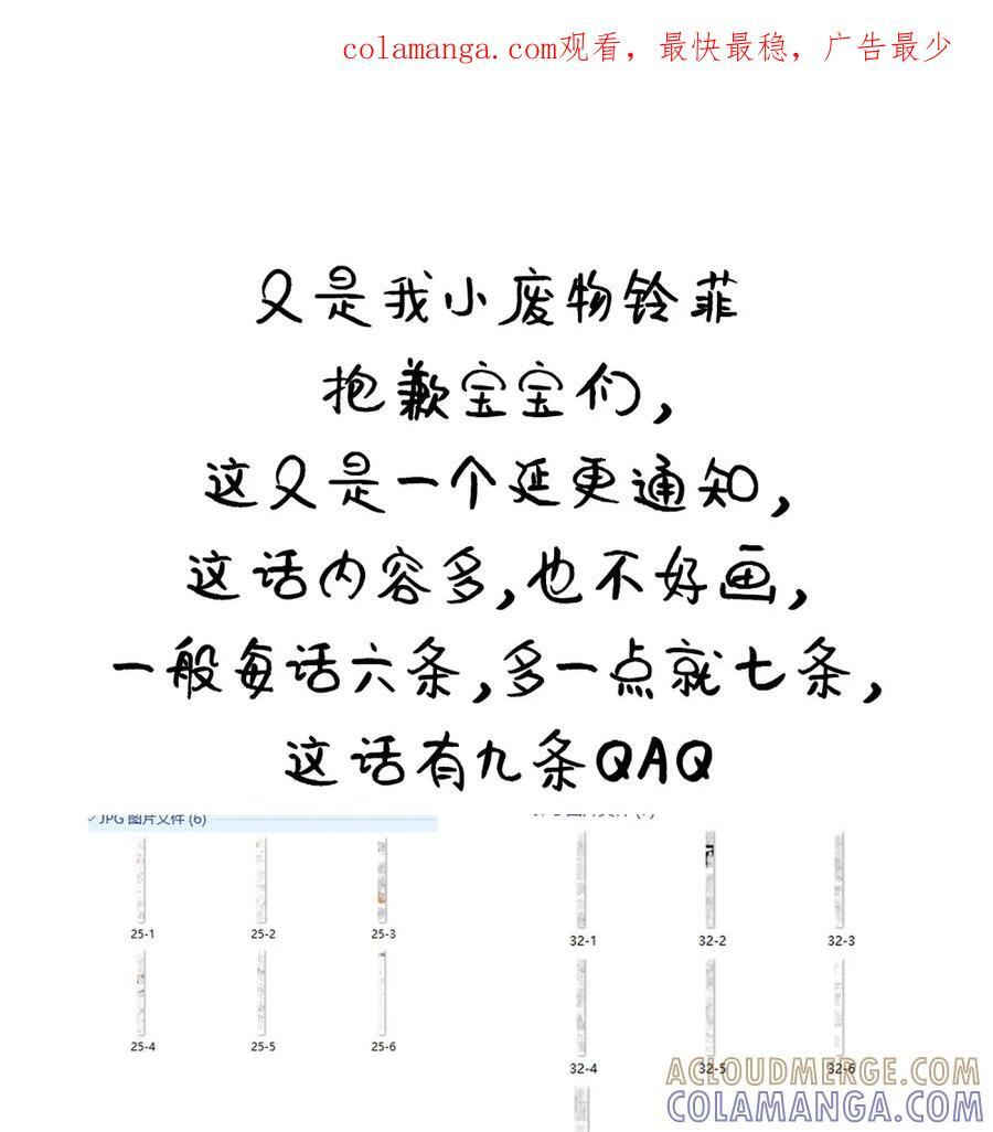 延更 小通知 第1页
