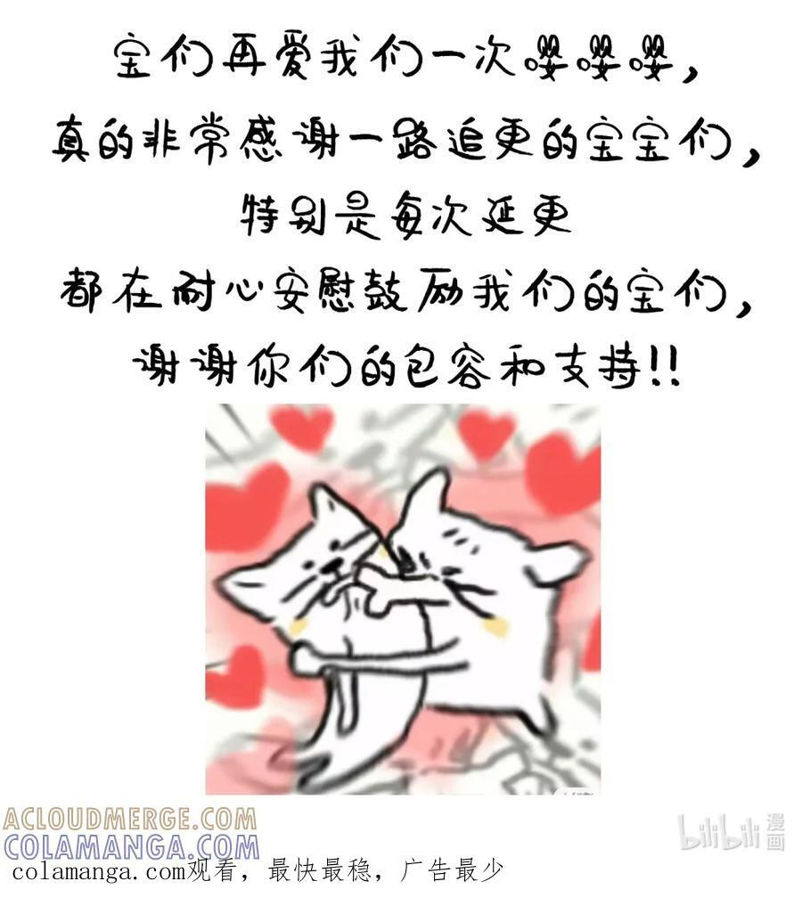 延更 小通知 第5页