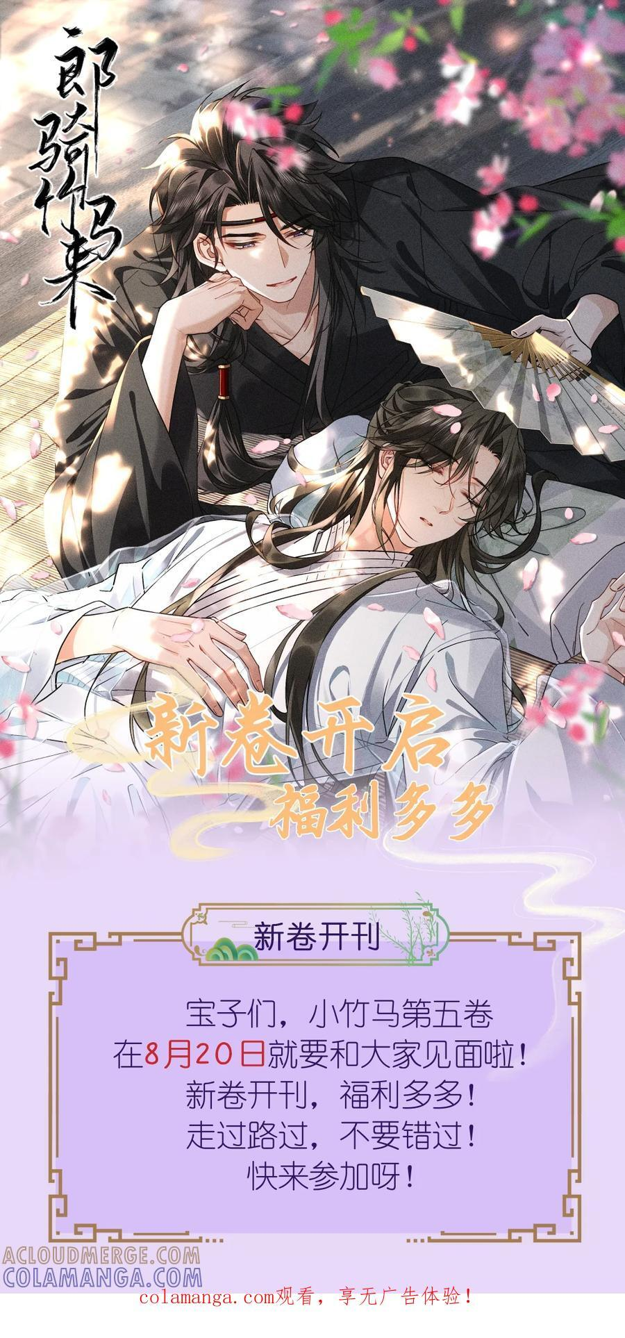 新卷预告 新卷预告 2 第1页