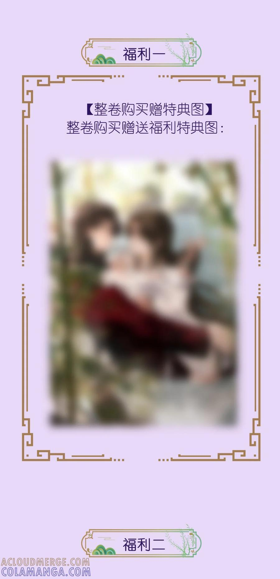 新卷预告 新卷预告 2 第2页