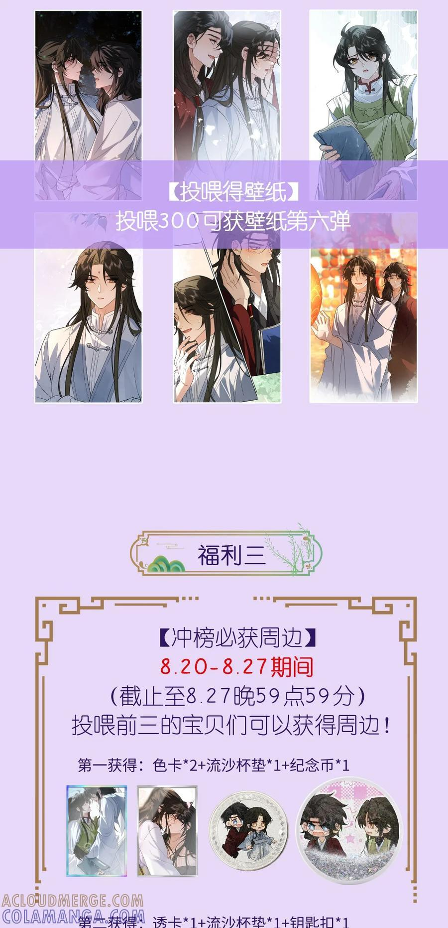 新卷预告 新卷预告 2 第3页