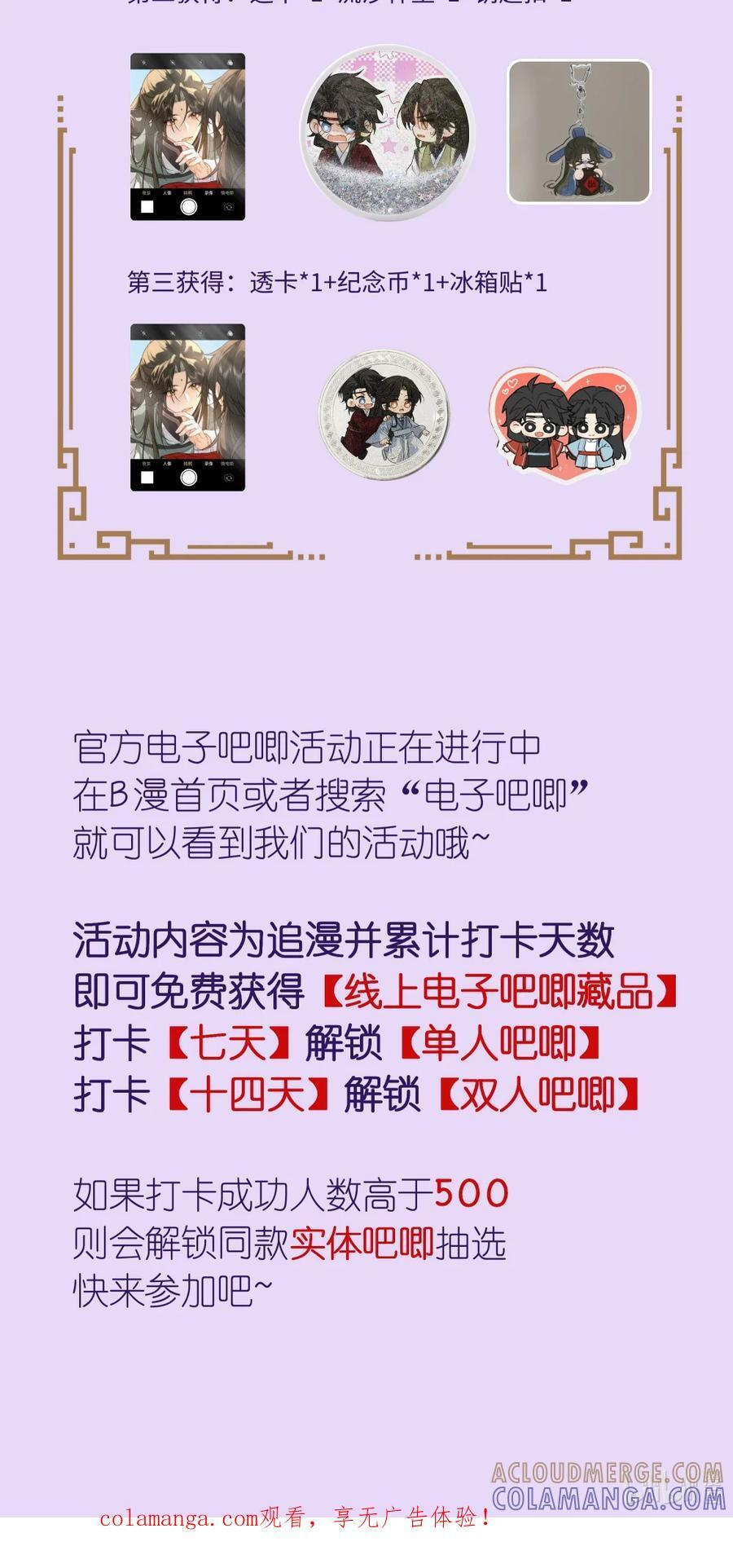 新卷预告 新卷预告 2 第4页
