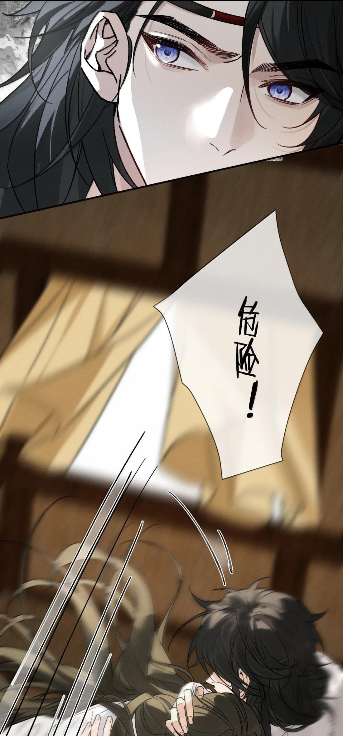 048 梦见我了? 第9页