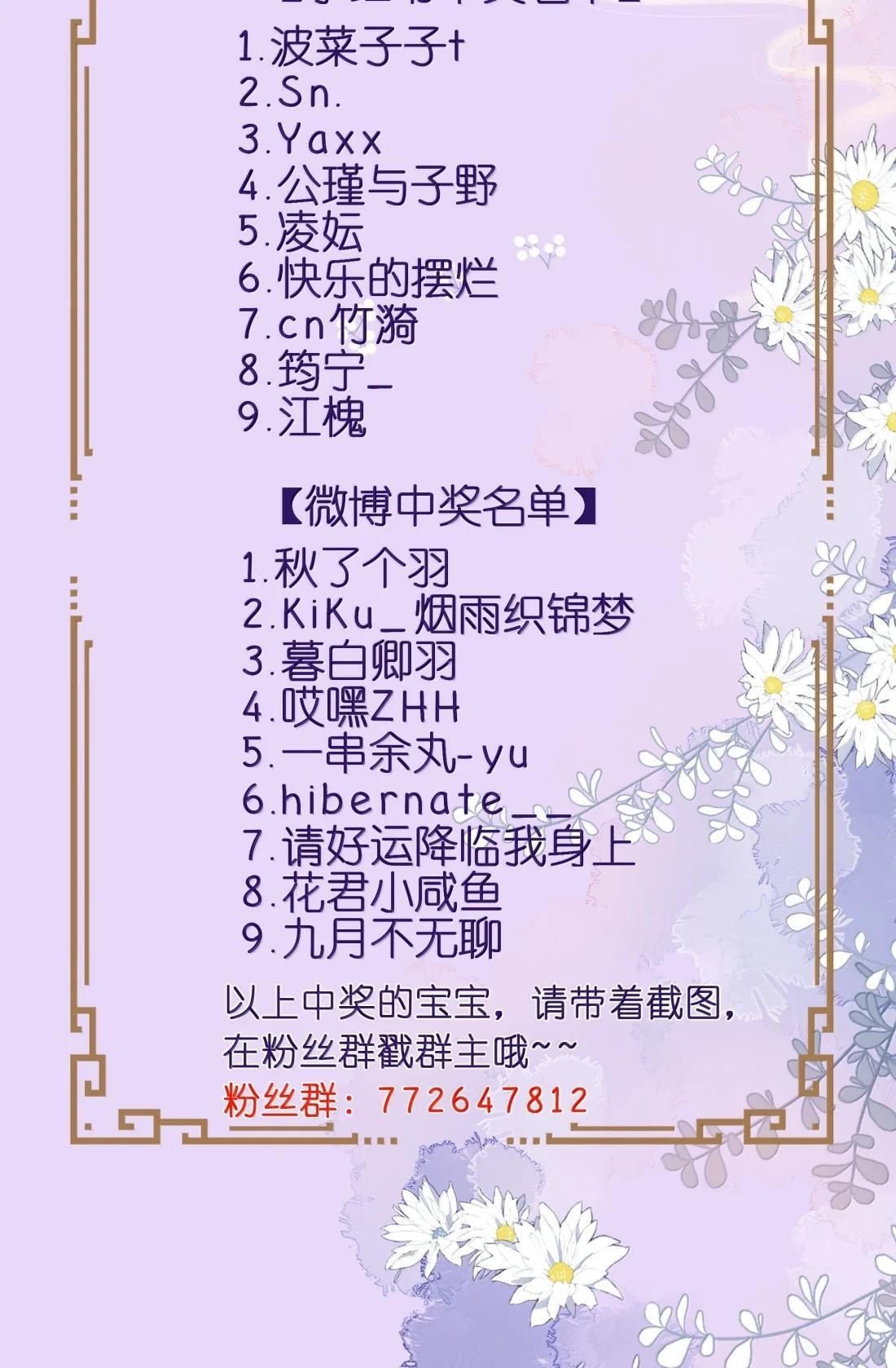 048 梦见我了? 第40页