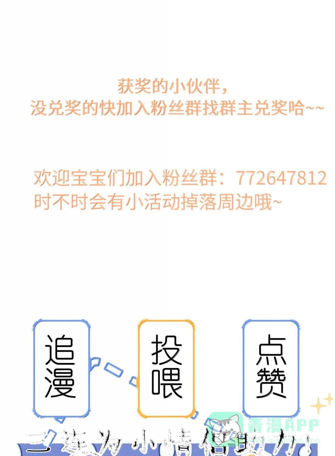 048 梦见我了? 第41页