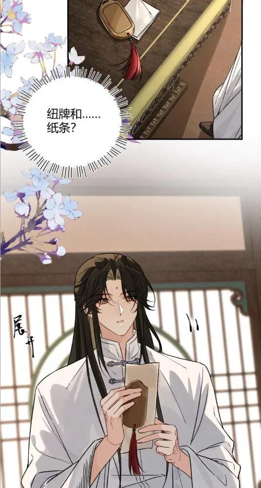 049 他都对我动手了 第5页