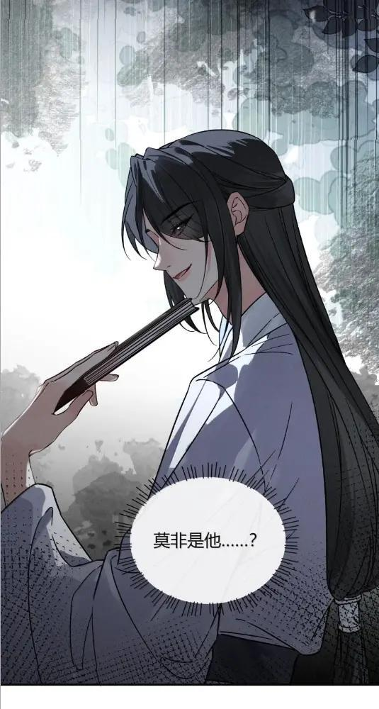 049 他都对我动手了 第7页