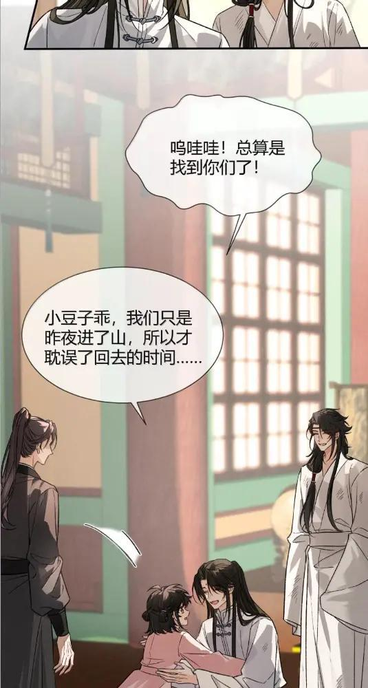 049 他都对我动手了 第17页