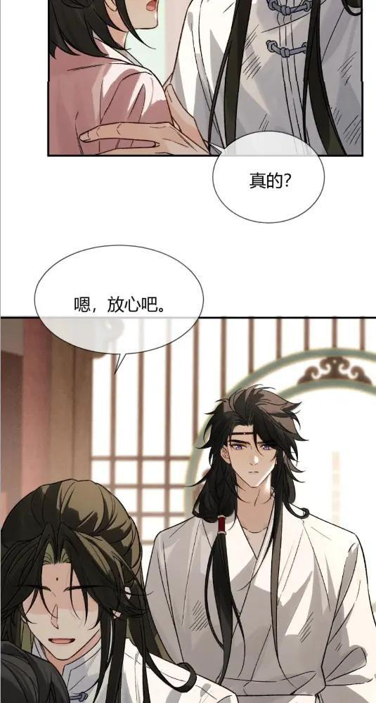 049 他都对我动手了 第19页