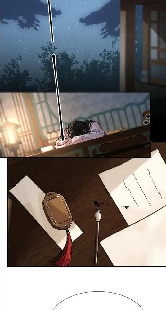 049 他都对我动手了 第25页