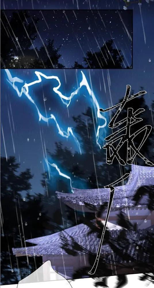 049 他都对我动手了 第34页