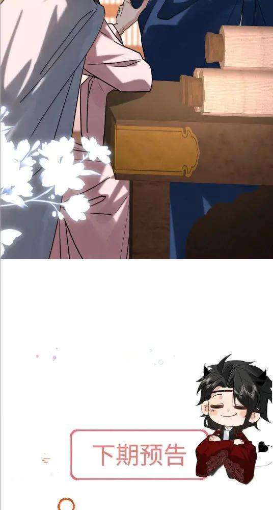049 他都对我动手了 第37页