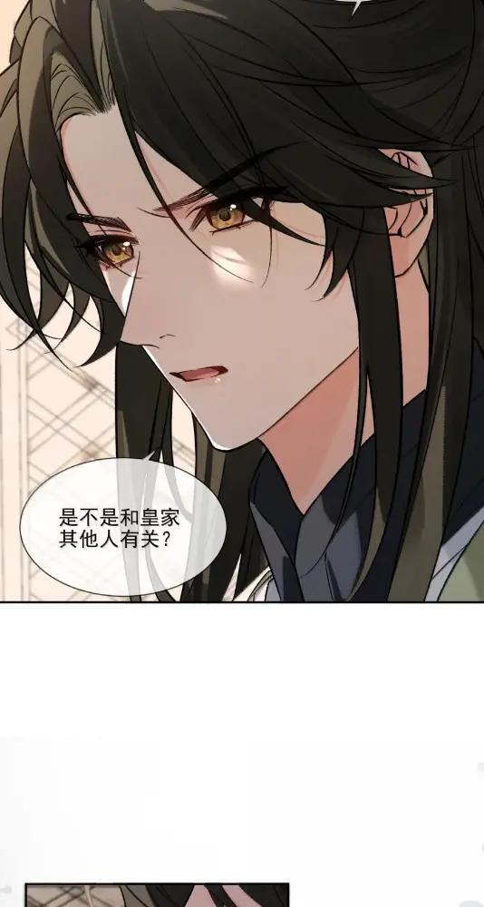 049 他都对我动手了 第61页