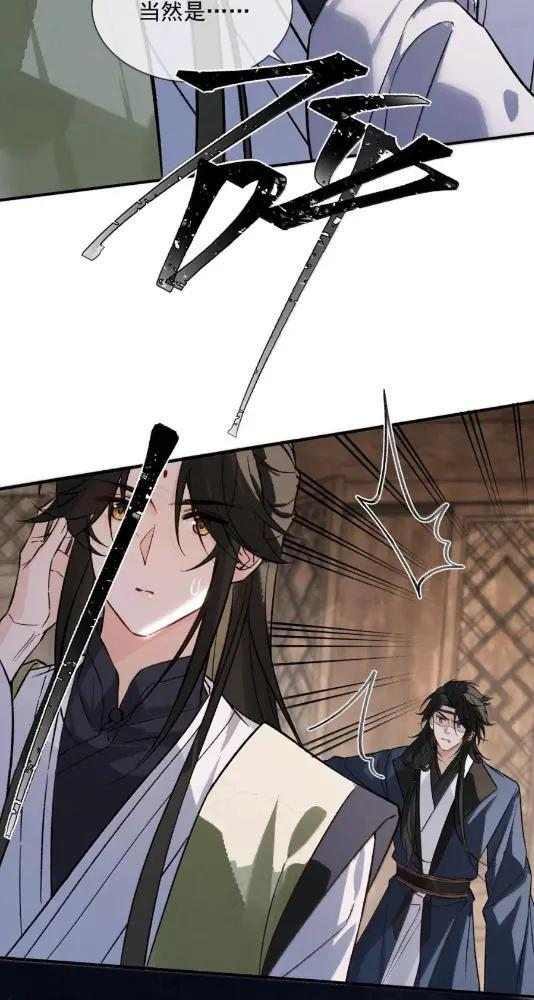 049 他都对我动手了 第66页