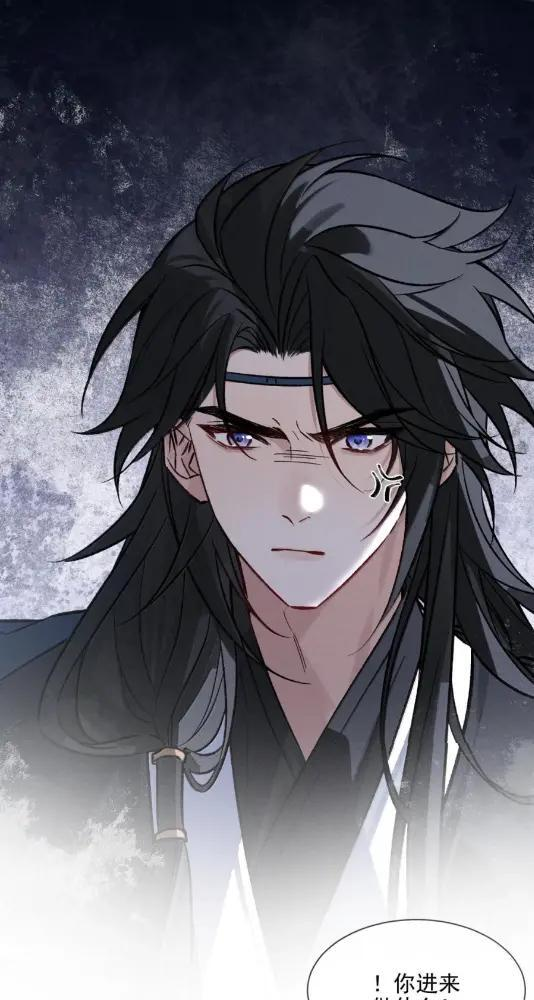 049 他都对我动手了 第67页
